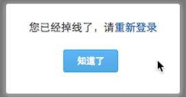 登陆